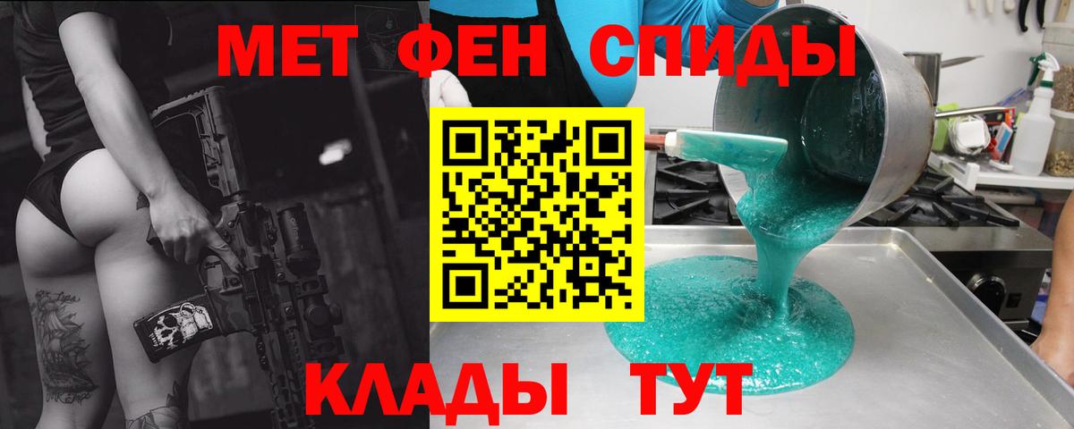 АМФЕТАМИН  Вход с VPN  АМФЕТАМИН  Аргун  АМФЕТАМИН Розовый 
