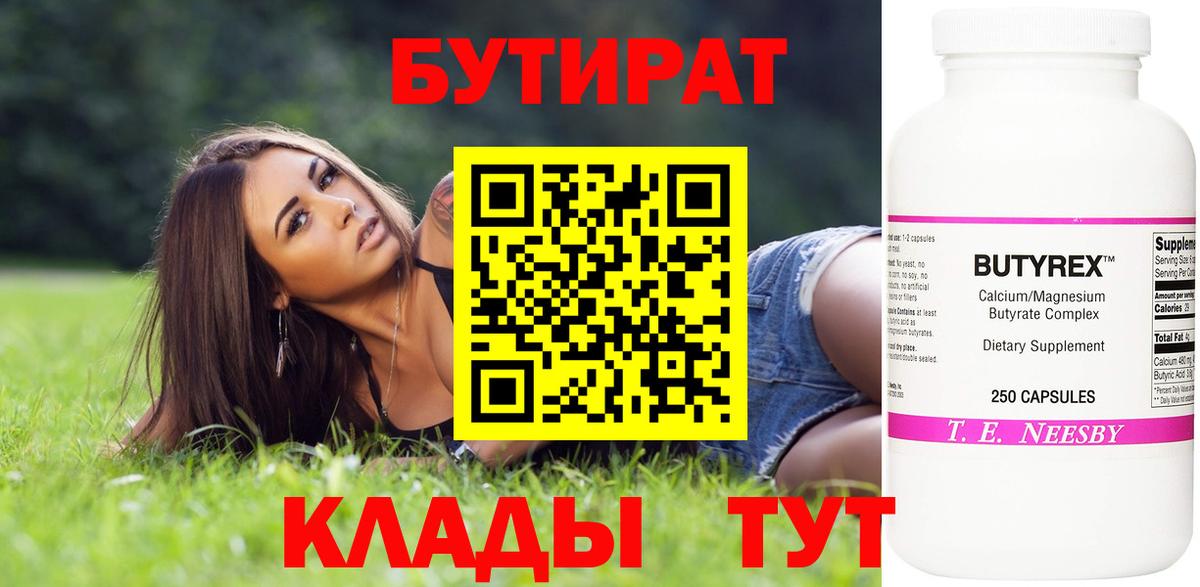 ГАШИШ  А ПВП СК кристаллы  Конопля  Метамфетамин  НБОМе  Аргун  MDMA  Вход с VPN  Мефедрон кристаллы 