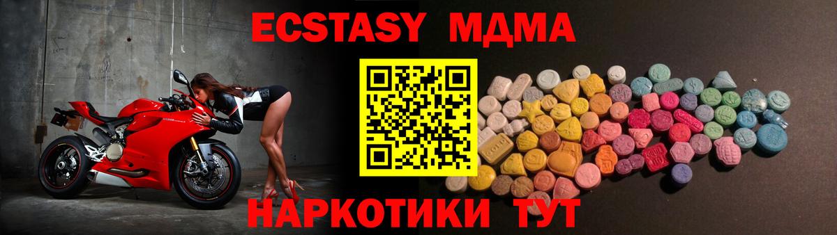 Ecstasy  Ecstasy louis Vuitton  Вход с VPN  Экстази бентли  Аргун 