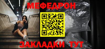 мдпв Аргун