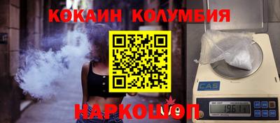 мяу мяу кристалл Апрелевка