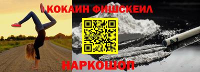 мяу мяу кристалл Апрелевка