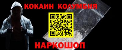 мдпв Аргун