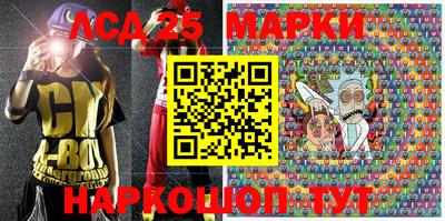 мяу мяу кристалл Апрелевка