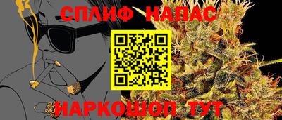 меф VHQ Апшеронск
