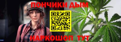 мяу мяу кристалл Апрелевка