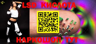 мяу мяу кристалл Апрелевка