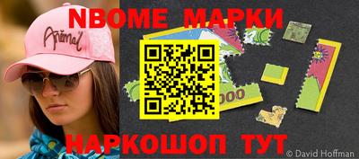 мдпв Аргун