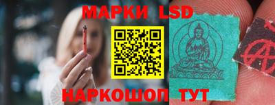 мяу мяу кристалл Апрелевка