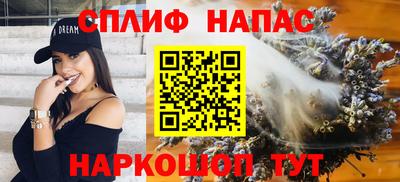 меф VHQ Апшеронск