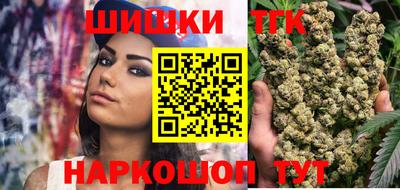 меф VHQ Апшеронск