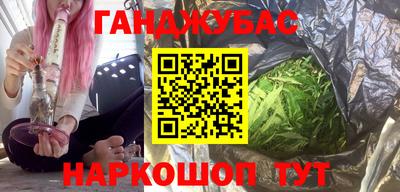 мяу мяу кристалл Апрелевка