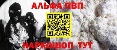меф VHQ Апшеронск