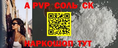 меф VHQ Апшеронск