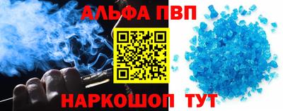 меф VHQ Апшеронск