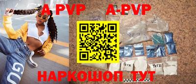 мдпв Аргун