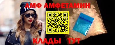 меф VHQ Апшеронск