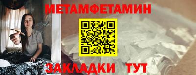 мяу мяу кристалл Апрелевка