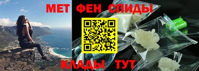 мяу мяу кристалл Апрелевка