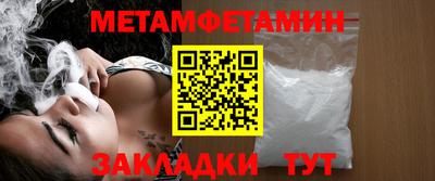 мяу мяу кристалл Апрелевка