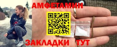 мяу мяу кристалл Апрелевка