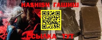 меф VHQ Апшеронск