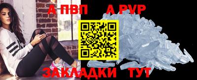 мдпв Аргун