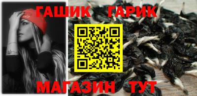 мяу мяу кристалл Апрелевка