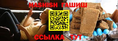 мяу мяу кристалл Апрелевка