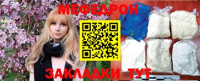меф VHQ Апшеронск