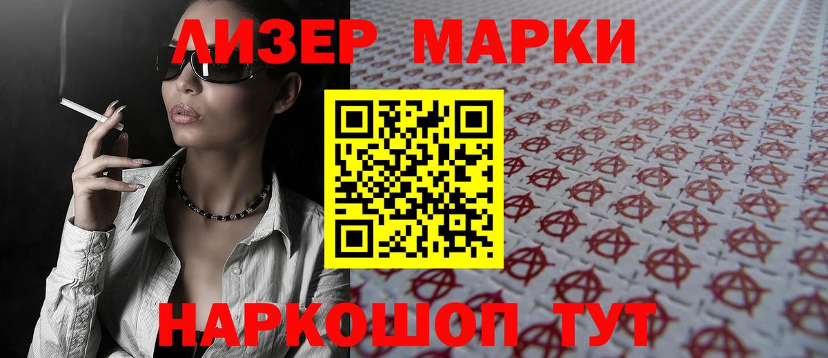 Лсд 25 экстази  ЛСД экстази ecstasy  Аргун  Вход с VPN  ЛСД экстази ecstasy 