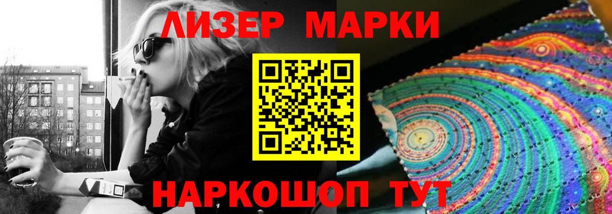 Лсд 25 экстази ecstasy Аргун