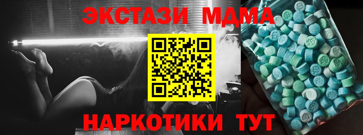 MDMA VHQ Аргун