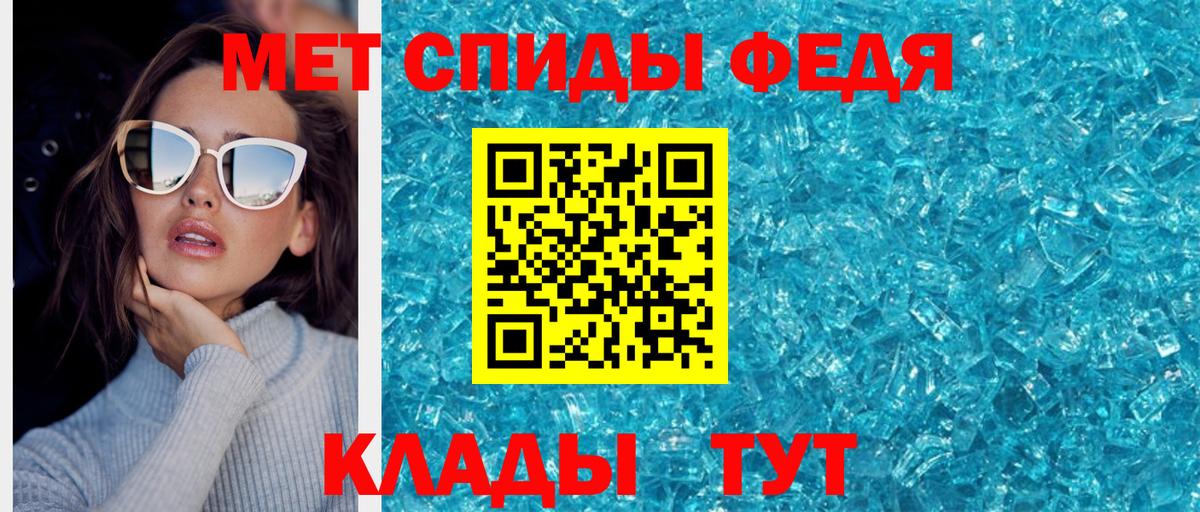 Метамфетамин витя Аргун