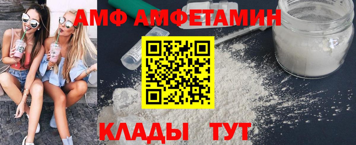 МЕТАМФЕТАМИН мет  МЕТАМФЕТАМИН мет  Аргун  Вход с VPN 