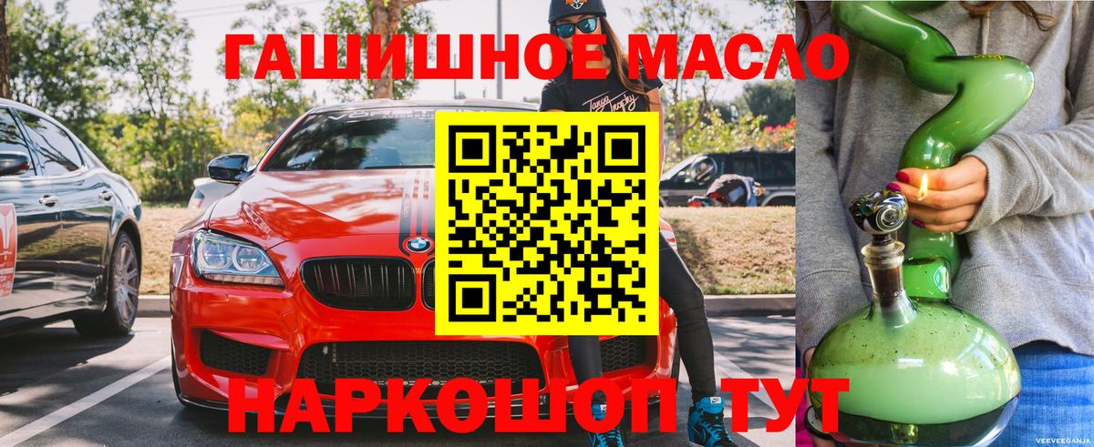 ТГК Wax Аргун
