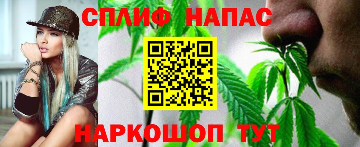 Бошки Шишки White Widow Аргун